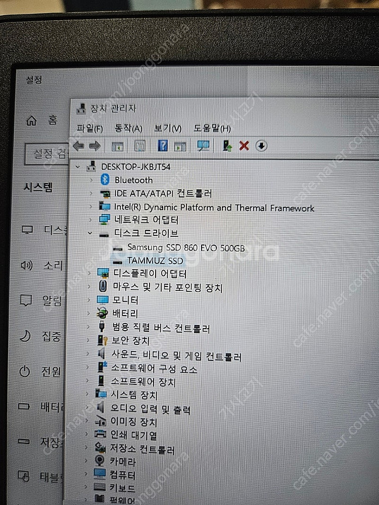 lg울트라북 i5-8세대--5