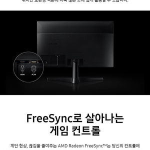 삼성 24인치 모니터 새상품 lf24t354fhkxkr