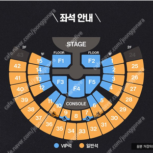 라이즈 콘서트 라이징데이 양도 합니다