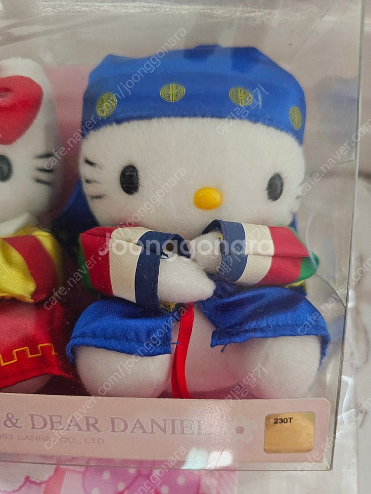 두쌍 고전한복키티다니엘커플세트--5