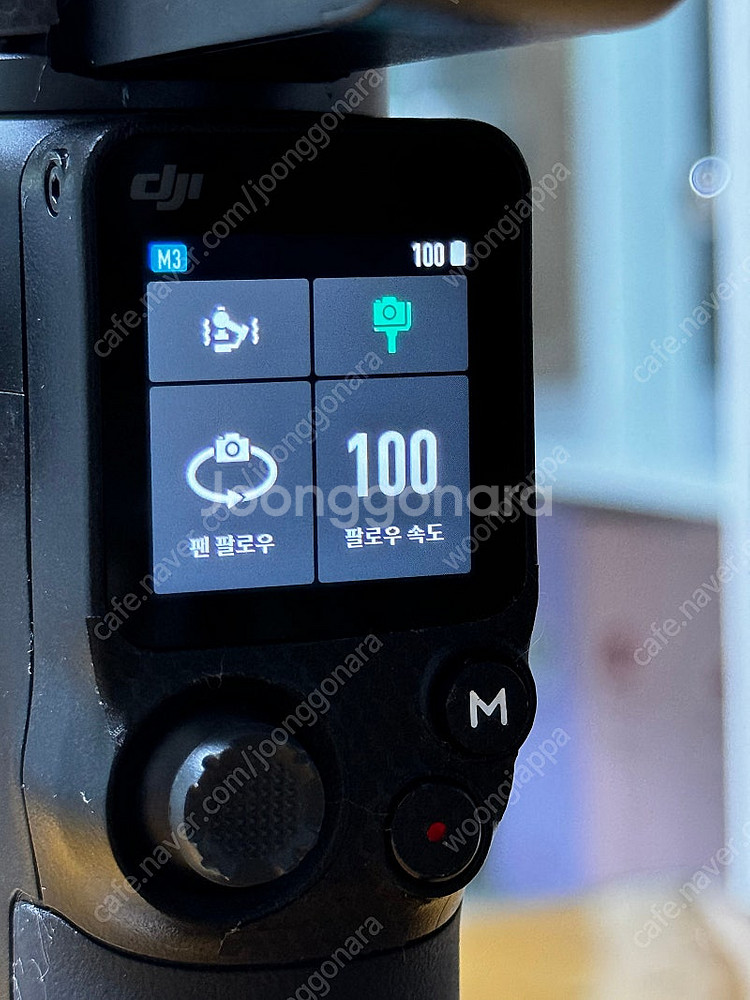 dii rs3 mini 짐벌 판매합니다--2