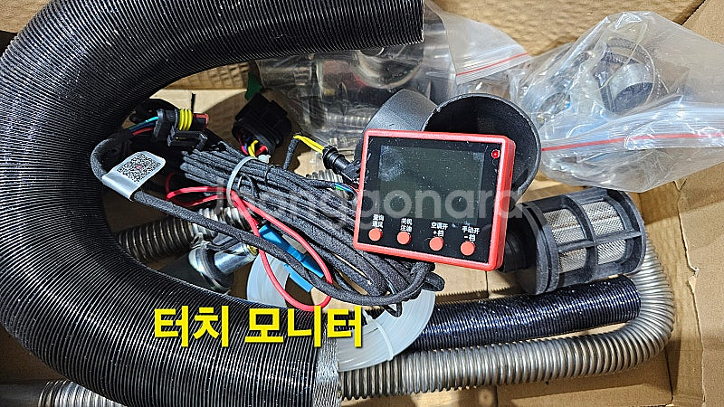 12V에어 히트 무시동 2키로--1