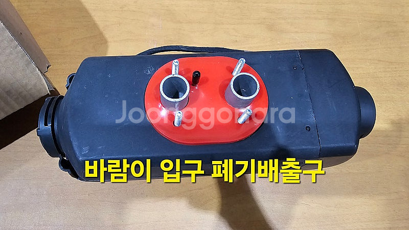 12V에어 히트 무시동 2키로--3