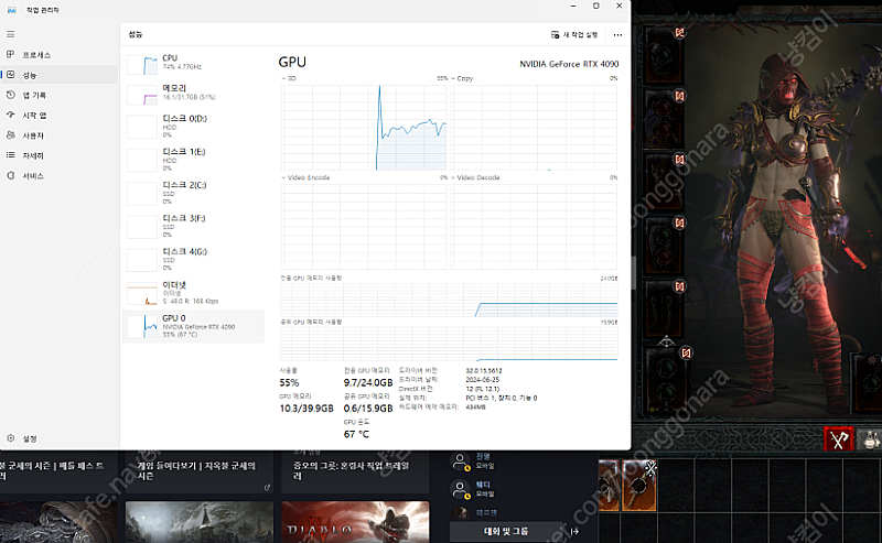 [판매] 개끝판감성 4090 + Y70 4k PC--2