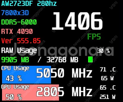 [판매] 개끝판감성 4090 + Y70 4k PC--3