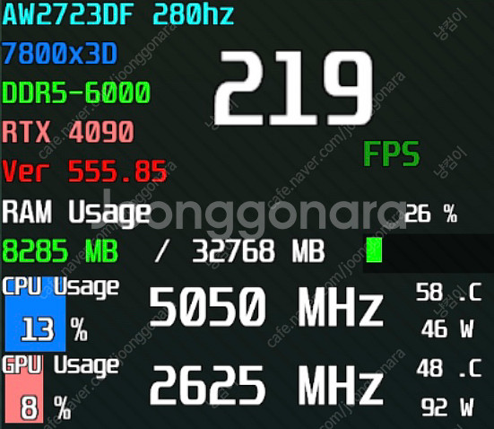 [판매] 개끝판감성 4090 + Y70 4k PC--4