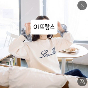 아뜨랑스 양기모 맨투맨