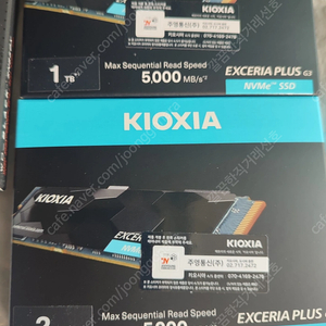 (도시바) 키오시아 EXCERIA PLUS G3 NVMe SSD 1TB 방열판포함