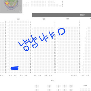 9월 14일 토요일 기아 키움 3루 k5 2연석 팝니다.