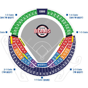 9월 17일 토요일 삼성라이온주 vs 두산베어스 1루 307블록 2자리 양도합니다