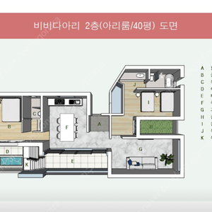 9/15(일)-9/16(월) 1박 [울산 간절곶] 비비다아리펜션 아리룸 판매