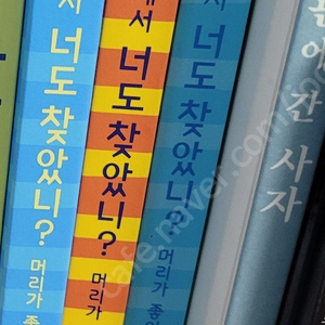 너도찾았니?ㅡ공룡,바다,동물원