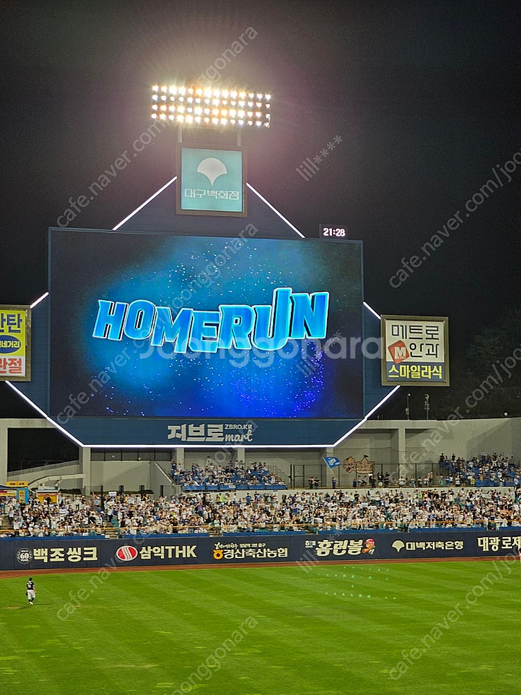 9월21일삼성라이온즈/키움전 티켓구해요--0