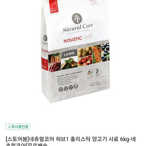 유기농 애견사료 6kg 마지막수량입니다 12,000원