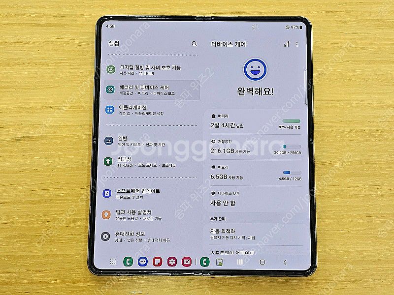 <서울 송파> 삼성 갤럭시 Z폴드4 256기가 그린 센...--8