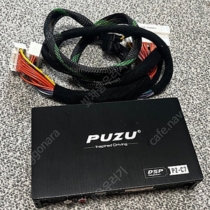 PUZU C7 + 기아 하네스