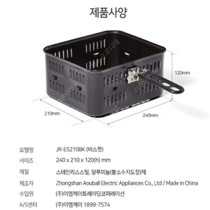 새상품 에어프라이어 바스켓 반택 무료배송