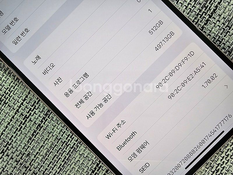 (특SSS급) 아이폰15플러스 512G 핑크 배터리10...--4