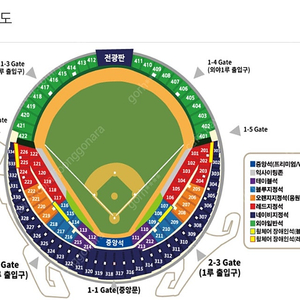 9월 16일 두산vs키움(잠실) 1루 레드 / 1루 네이비 / 익사이팅석 티켓양도