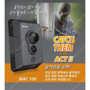 무선cctvㅡBrinno 모션감지카메라 MAC100ㅡ 5만원에팝니다.