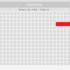 아이유 콘서트 토요일 VIP 1구역 4열 현장 양도