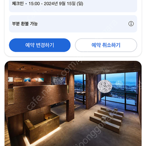 9월 15일-16일 후쿠오카 벳푸 벳부 호텔 양도