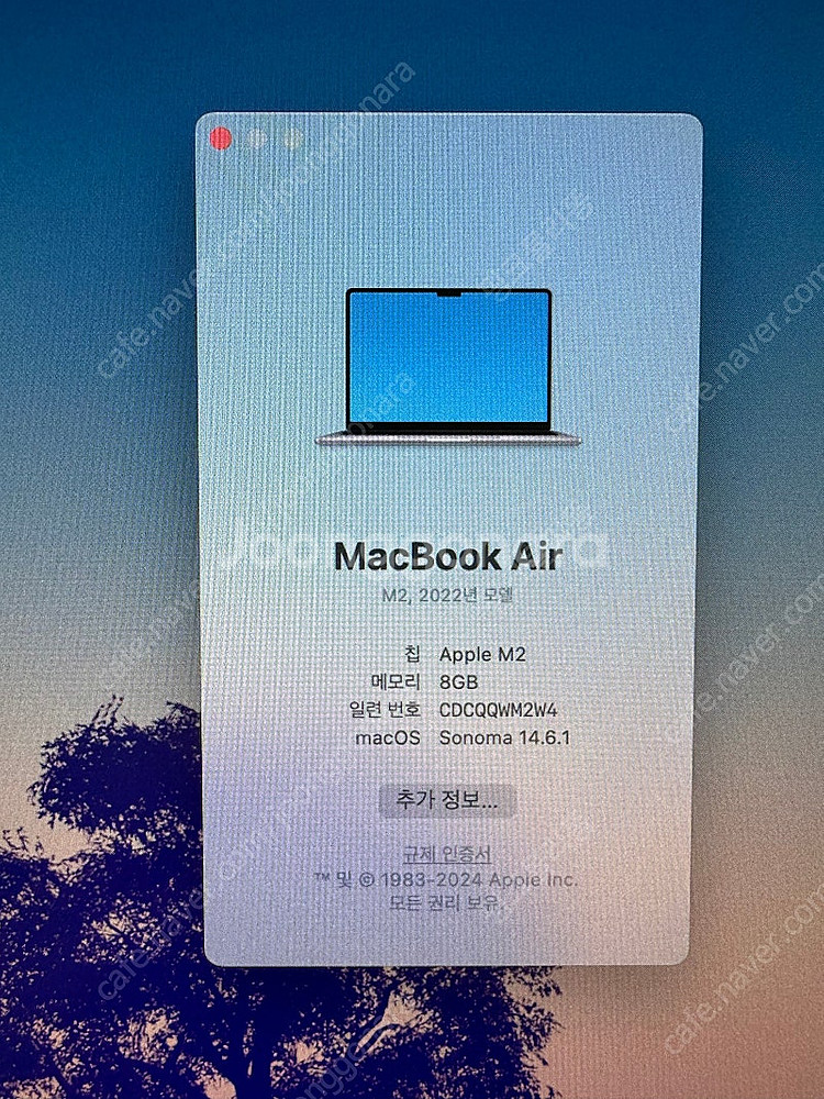 맥북에어 m2 13인치 기본사양--2