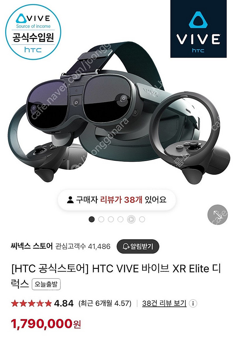 $ Vive 엘리트 페이셜 얼티메이트 트래커 VR기기 ...--0