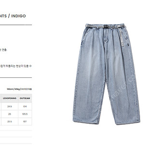 모이프 와이드 팬츠 [SS24] WIDE BELTED DENIM PANTS / INDIGO BLEACH