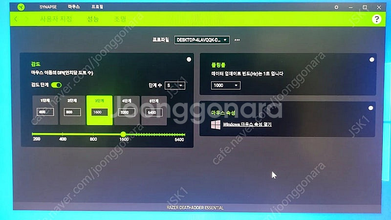 데스에더 에센셜 마우스 유선 국내 정품--5
