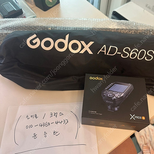 고독스adpro300,(엄브렐라,소니동조기,삼각대) 일괄 판매합니다.