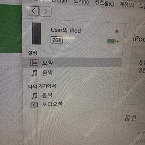 아이팟 셔플 3세대 판매합니다