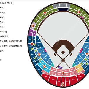 9월14일 롯데 한화 중앙탁자석 44블럭 1자리 구합니다