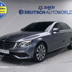 벤츠E-클래스 W213 E450 4MATIC 익스클루시브 (5인승)★여유자금★전액할부★저신용할부★신용회복★매입★대차★수출가능