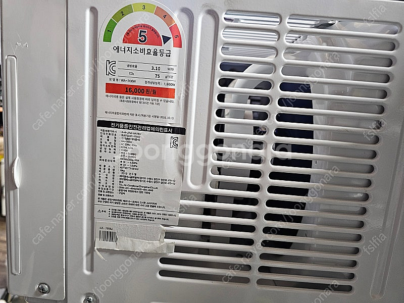 4평형 창문형 에어컨 WA-700W 팝니다--2