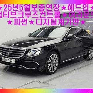 벤츠E-클래스 W213 E450 4MATIC 익스클루시브★여유자금★전액할부★저신용할부★신용회복★매입★대차★수출가능