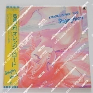 미개봉 LP) 오렌지 로드 (Kimagure Orange Road) Vinyl 7장