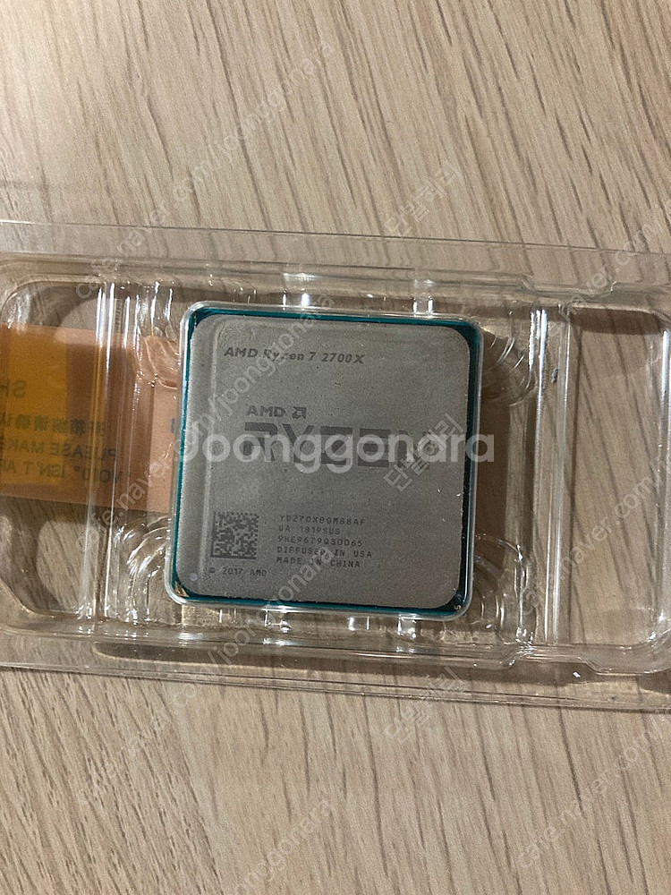 라이젠 2700x--0