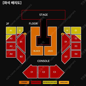 투애니원 콘서트 금 토 2NE1