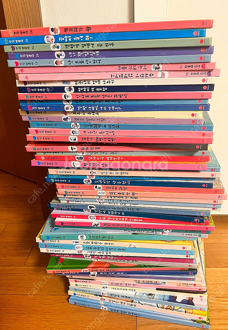 안녕마음아 57권--0