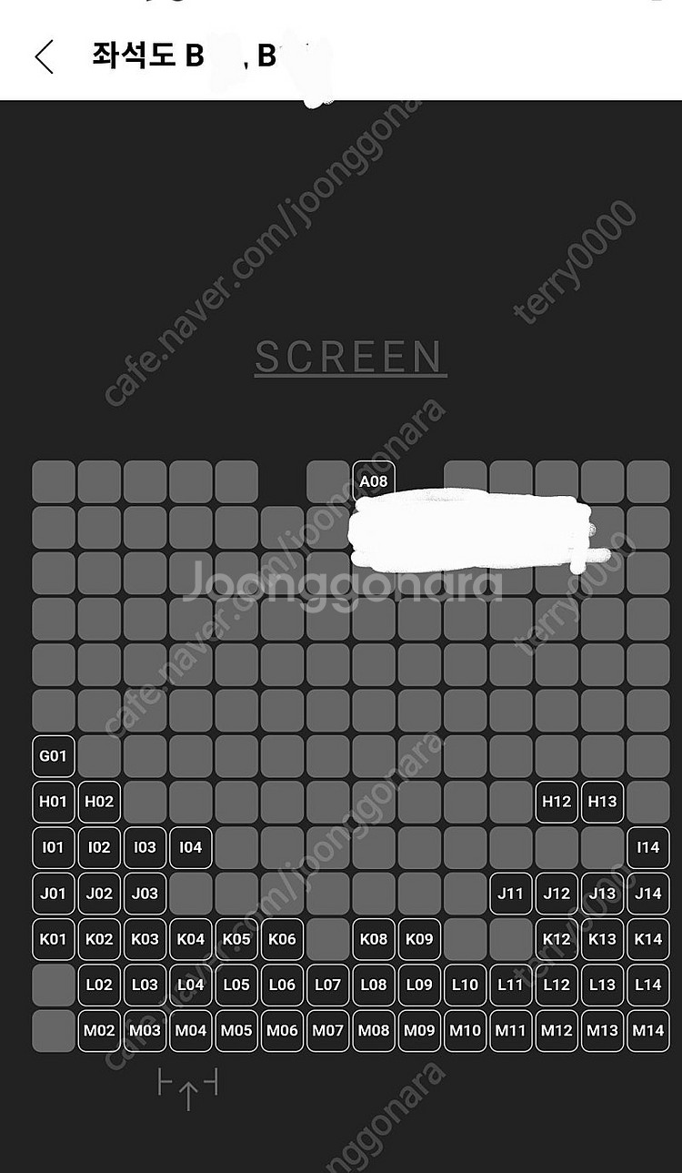 안녕 할부지 무대인사 CGV판교 2연석 양도합니다(송영...--3