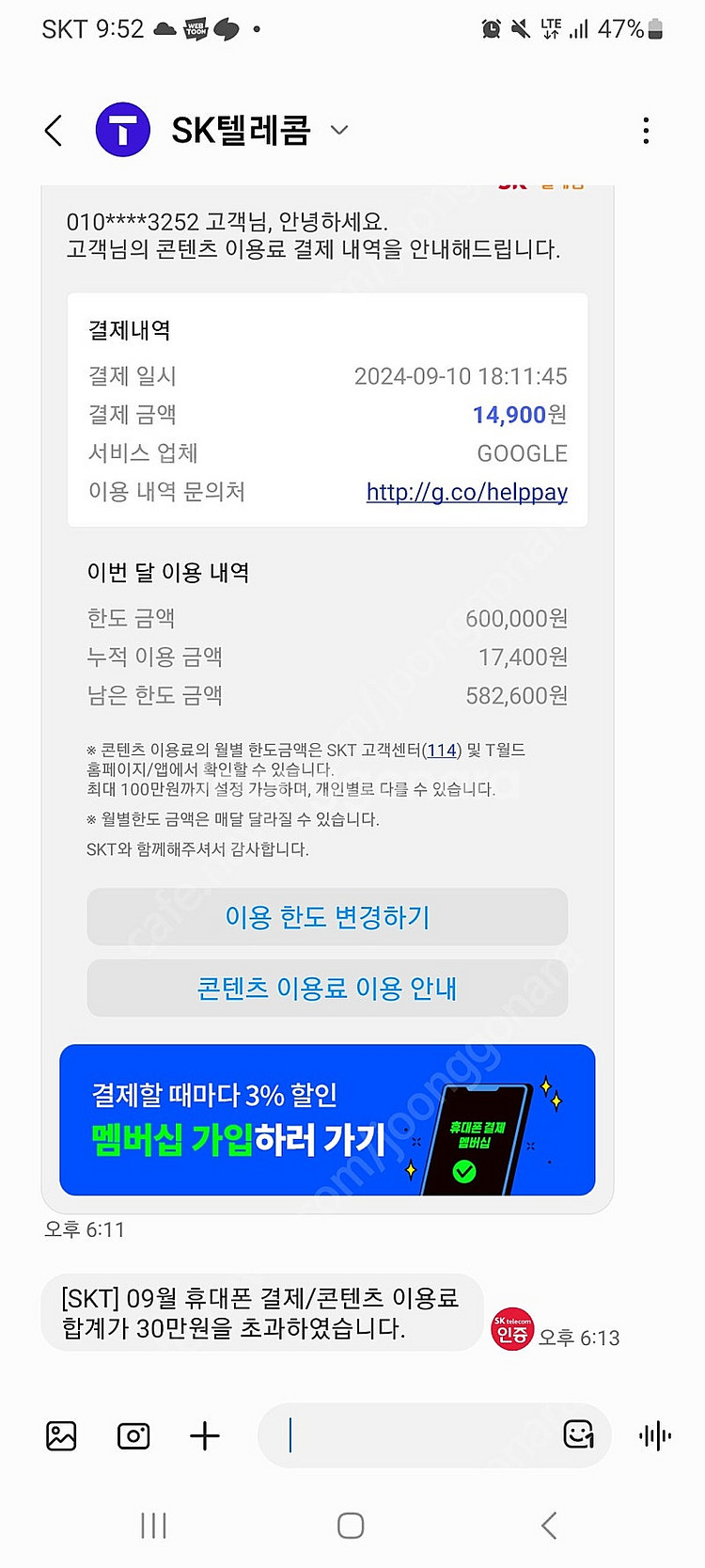 구글80%판매--0