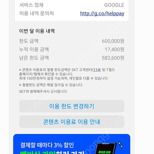 구글80%판매