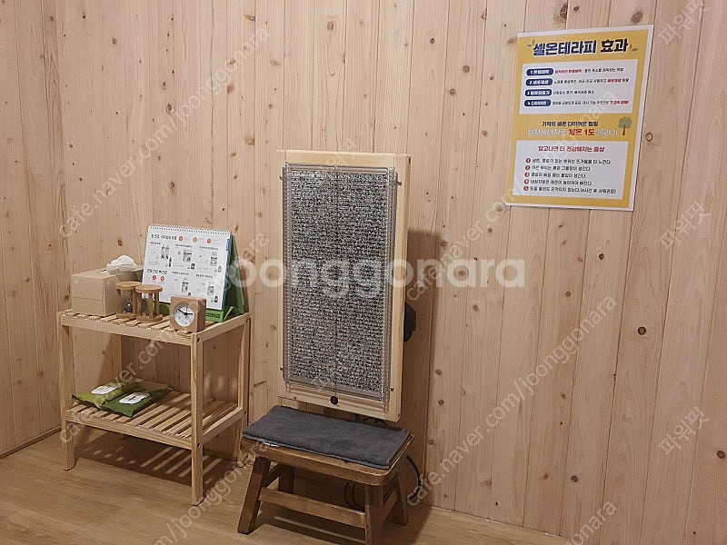 원적외선 셀온온열기 판매합니다--1