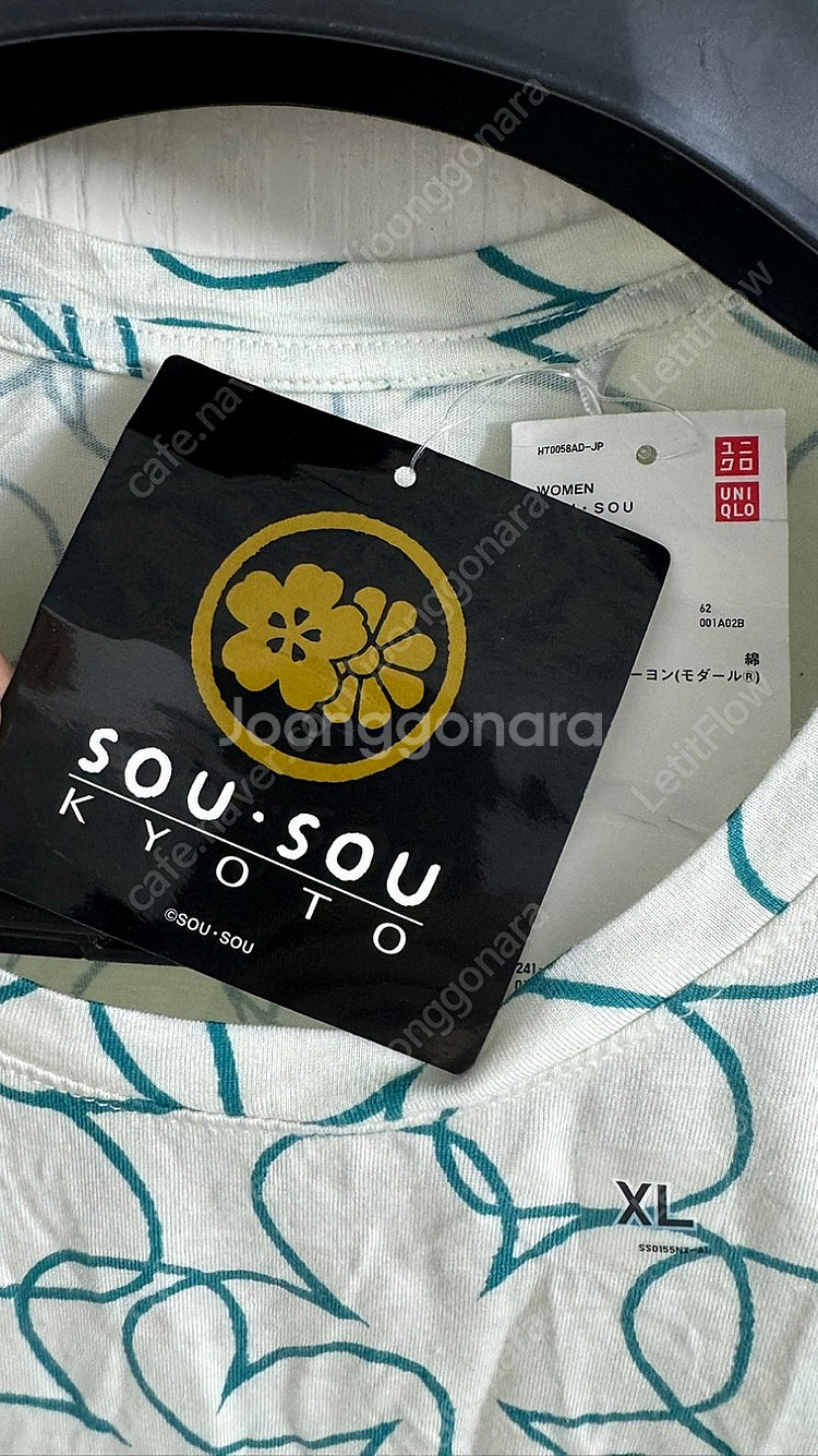 Uniqlo X Sou Sou 유니클로 X 소우소우 티...--2