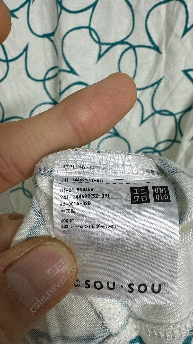 Uniqlo X Sou Sou 유니클로 X 소우소우 티...--6