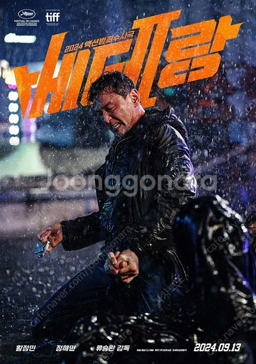 CGV 금토일 영화예매 1인당 9500원 모든 영화 가...--0