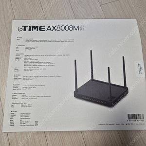 iptime AX8008M 공유기