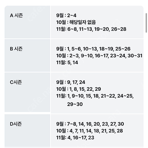 오사카 유니버셜스튜디오 입장권