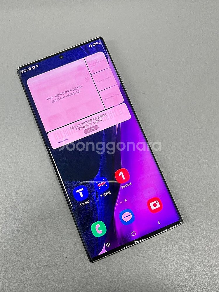 갤럭시노트20울트라 화이트 256G 게임용 서브용 부품...--3